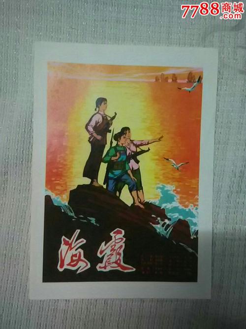 佛罗里达州论文代写